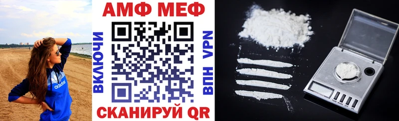 МЕГА сайт  Эртиль  Amphetamine Розовый  магазин   