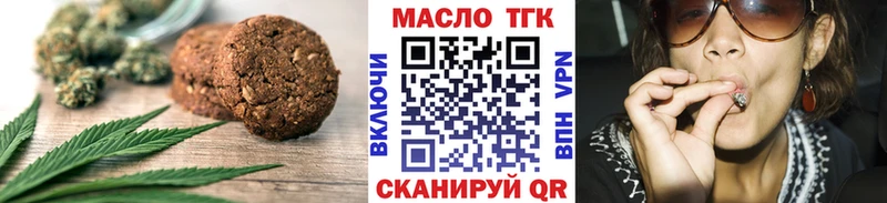 darknet формула  Эртиль  Cannafood марихуана 