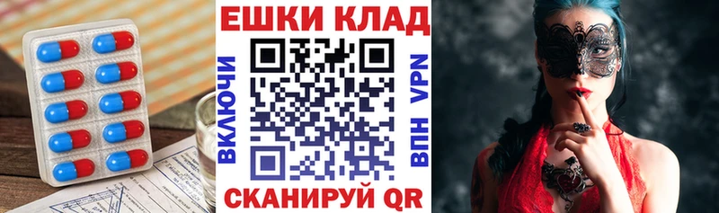 Ecstasy VHQ мега сайт Эртиль