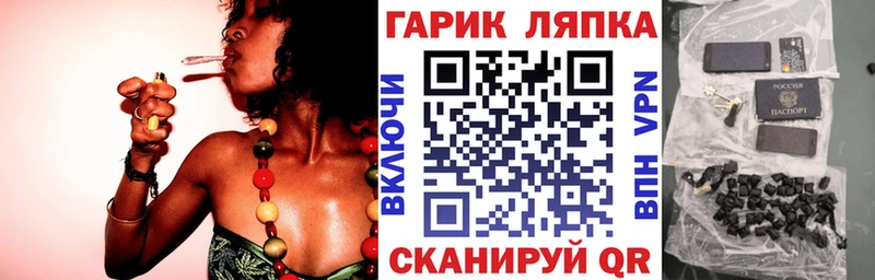 ГАШИШ Cannabis  Эртиль 