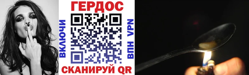 Героин белый  Эртиль 