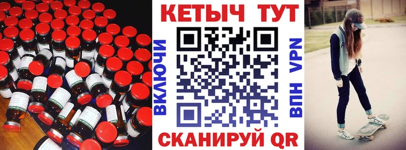 КЕТАМИН ketamine Эртиль