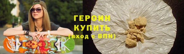 альфа пвп Киреевск