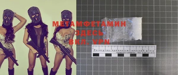 кокаин VHQ Кинешма