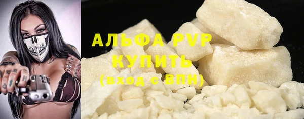 а пвп мука Кодинск
