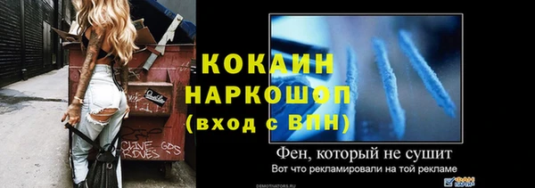 а пвп мука Кодинск