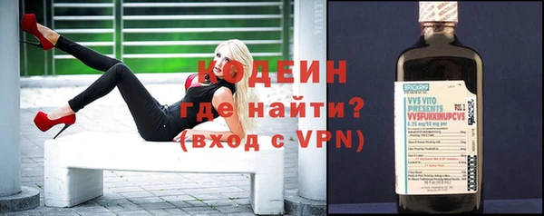 первитин Козловка