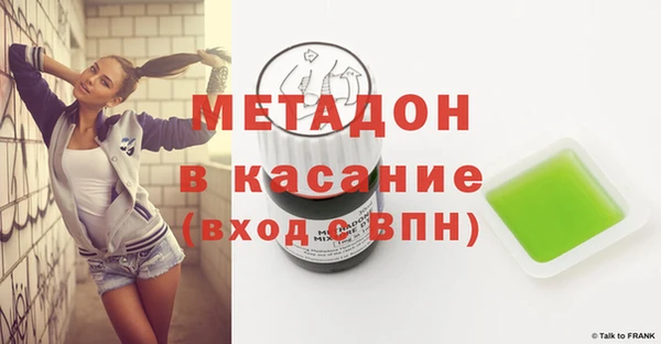 первитин Козловка