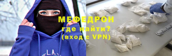 а пвп мука Кодинск