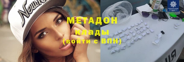 первитин Козловка