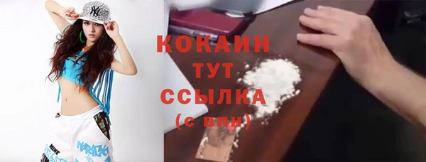 первитин Козловка