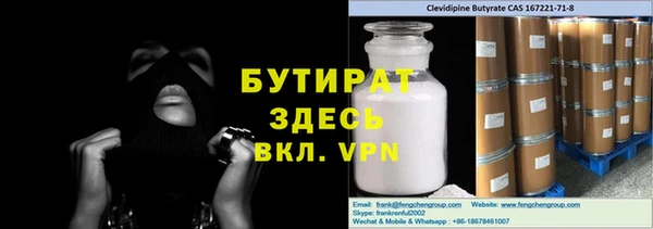первитин Козловка