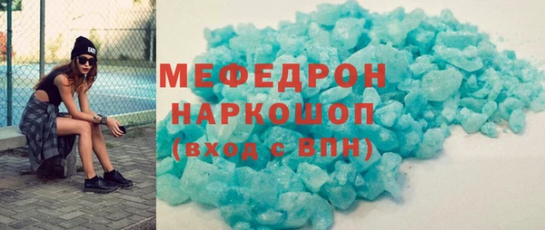 первитин Козловка