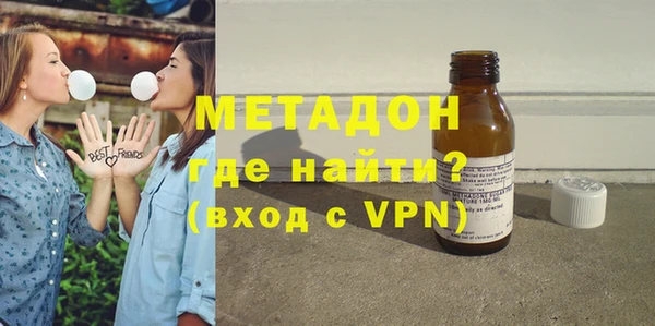 первитин Козловка