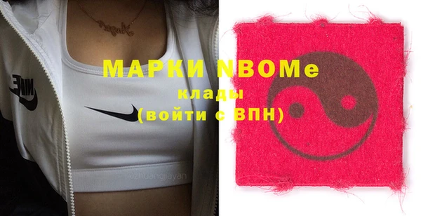 а пвп мука Кодинск