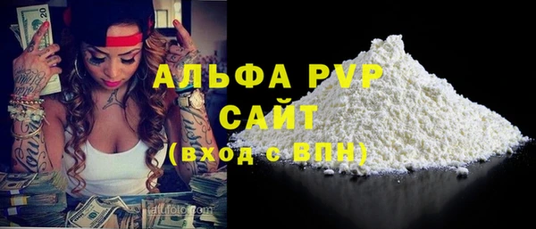 а пвп мука Кодинск