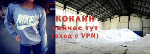 первитин Козловка
