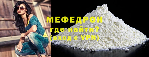 первитин Козловка