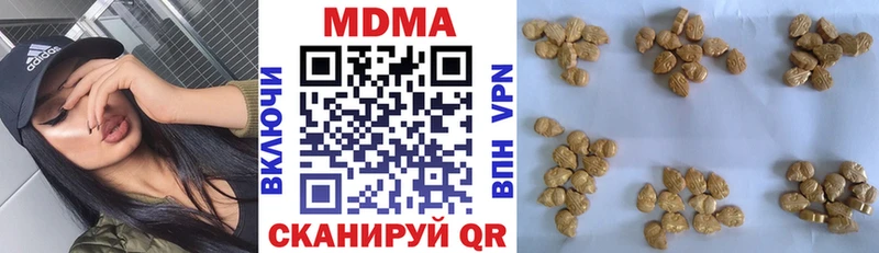OMG ССЫЛКА  Эртиль  МДМА VHQ 