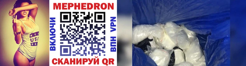 МЕФ VHQ  Эртиль 