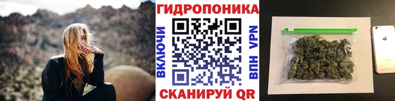 Конопля гибрид ссылка на мегу вход Эртиль